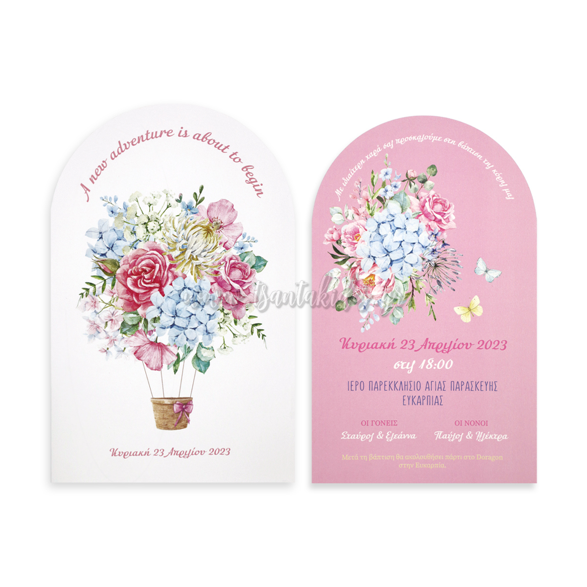 1858 Νο118Κ ΣΥΝΘΕΣΗ 2 baptism invitation design luxury tsantakides βαπτιση προσκλητηρια