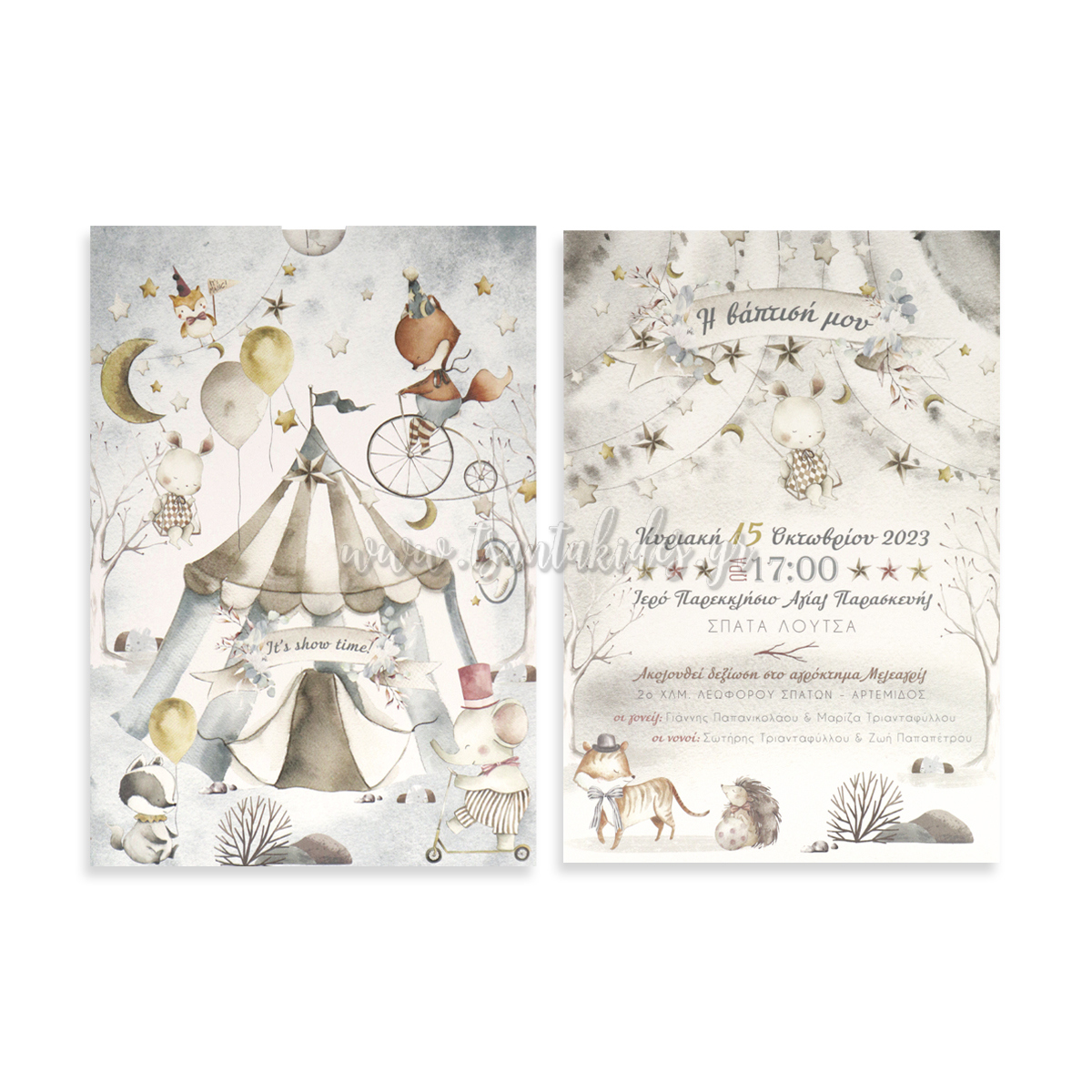 1868 Νο111Κ ΣΥΝΘΕΣΗ 1 baptism invitation design luxury tsantakides βαπτιση προσκλητηρια 1868 Νο111Κ ΣΥΝΘΕΣΗ 1 baptism invitation design luxury tsantakides βαπτιση προσκλητηρια