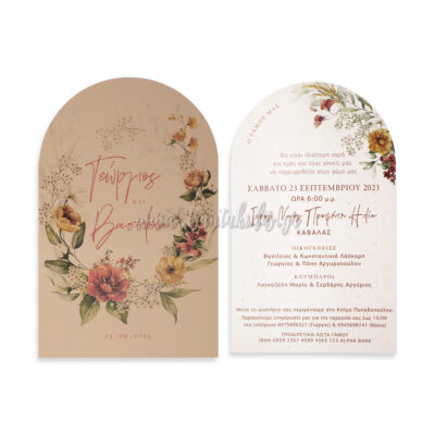 7785 No118K ΣΥΝΘΕΣΗ 2 wedding invitation design luxury tsantakides γαμος προσκλητηρια