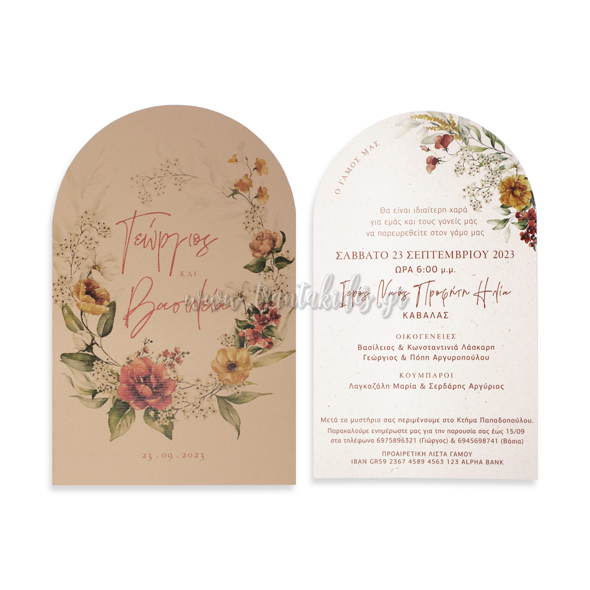 7785 No118K ΣΥΝΘΕΣΗ 2 wedding invitation design luxury tsantakides γαμος προσκλητηρια 7785 No118K ΣΥΝΘΕΣΗ 2 wedding invitation design luxury tsantakides γαμος προσκλητηρια