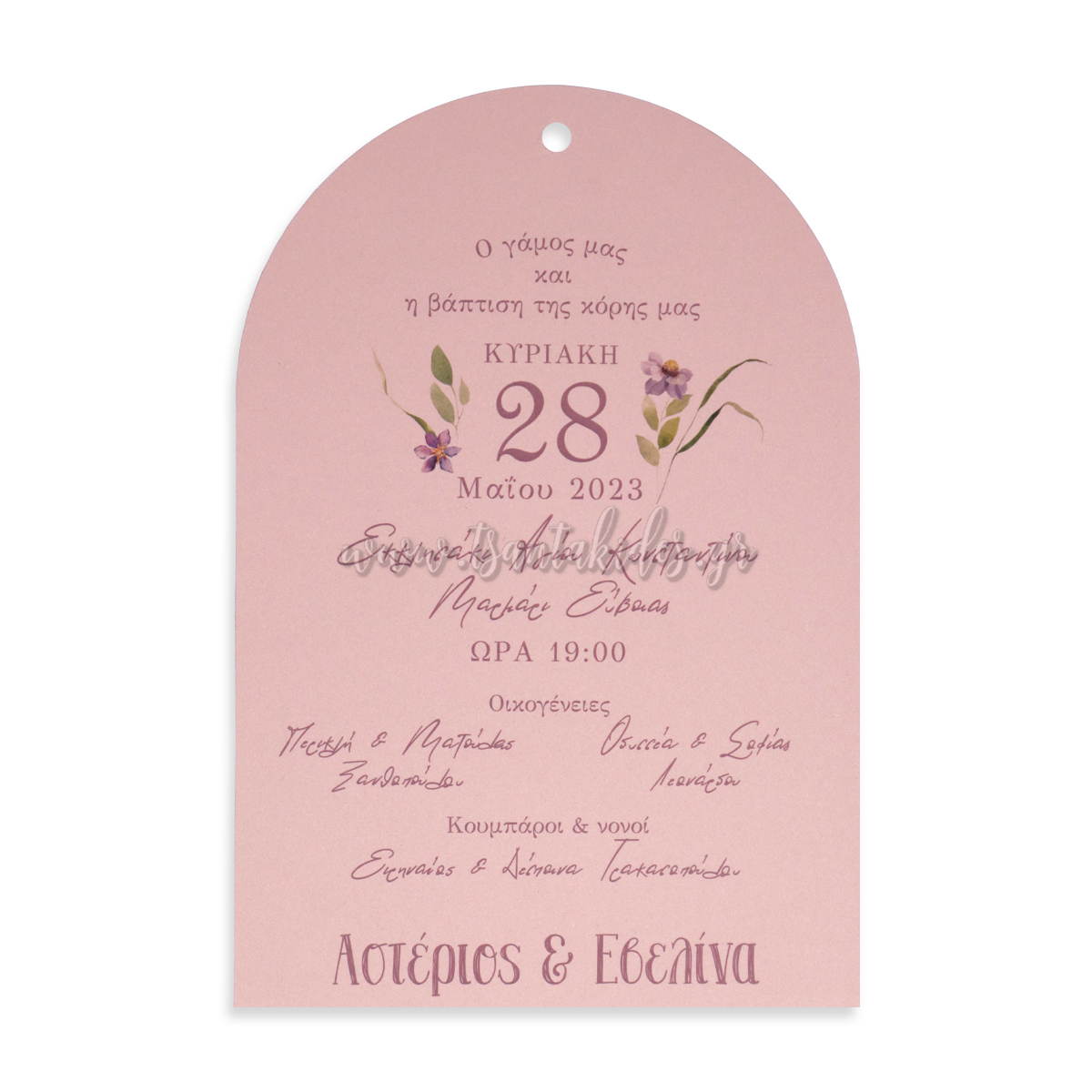 7786 No113K KAΡΤΑ Β wedding invitation design luxury tsantakides γαμος προσκλητηρια 7786 No113K KAΡΤΑ Β wedding invitation design luxury tsantakides γαμος προσκλητηρια