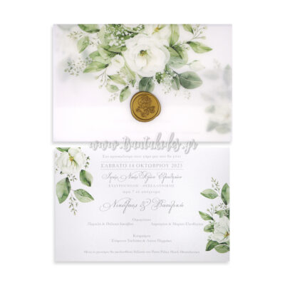 7789 3Π15 ΣΥΝΘΕΣΗ wedding invitation design luxury tsantakides γαμος προσκλητηρια