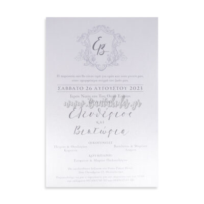7791 No114K ΠΡΟΣΚΛΗΤΗΡΙΟ wedding invitation design luxury tsantakides γαμος προσκλητηρια