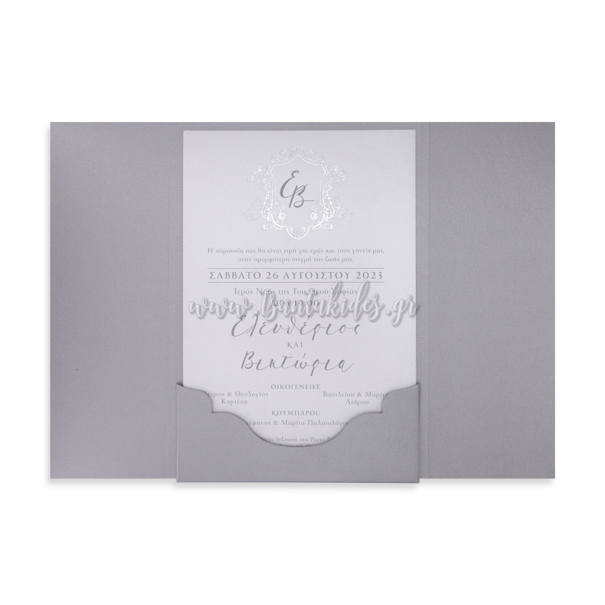 7791 No114K ΤΡΙΠΤΥΧΟ ΑΝΟΙΧΤΟ wedding invitation design luxury tsantakides γαμος προσκλητηρια 7791 No114K ΤΡΙΠΤΥΧΟ ΑΝΟΙΧΤΟ wedding invitation design luxury tsantakides γαμος προσκλητηρια