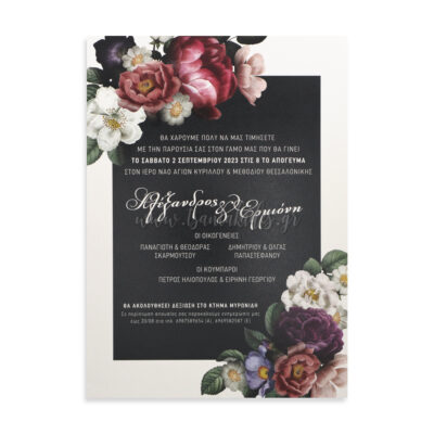 7792 No106K ΠΡΟΣΚΛΗΤΗΡΙΟ wedding invitation design luxury tsantakides γαμος προσκλητηρια