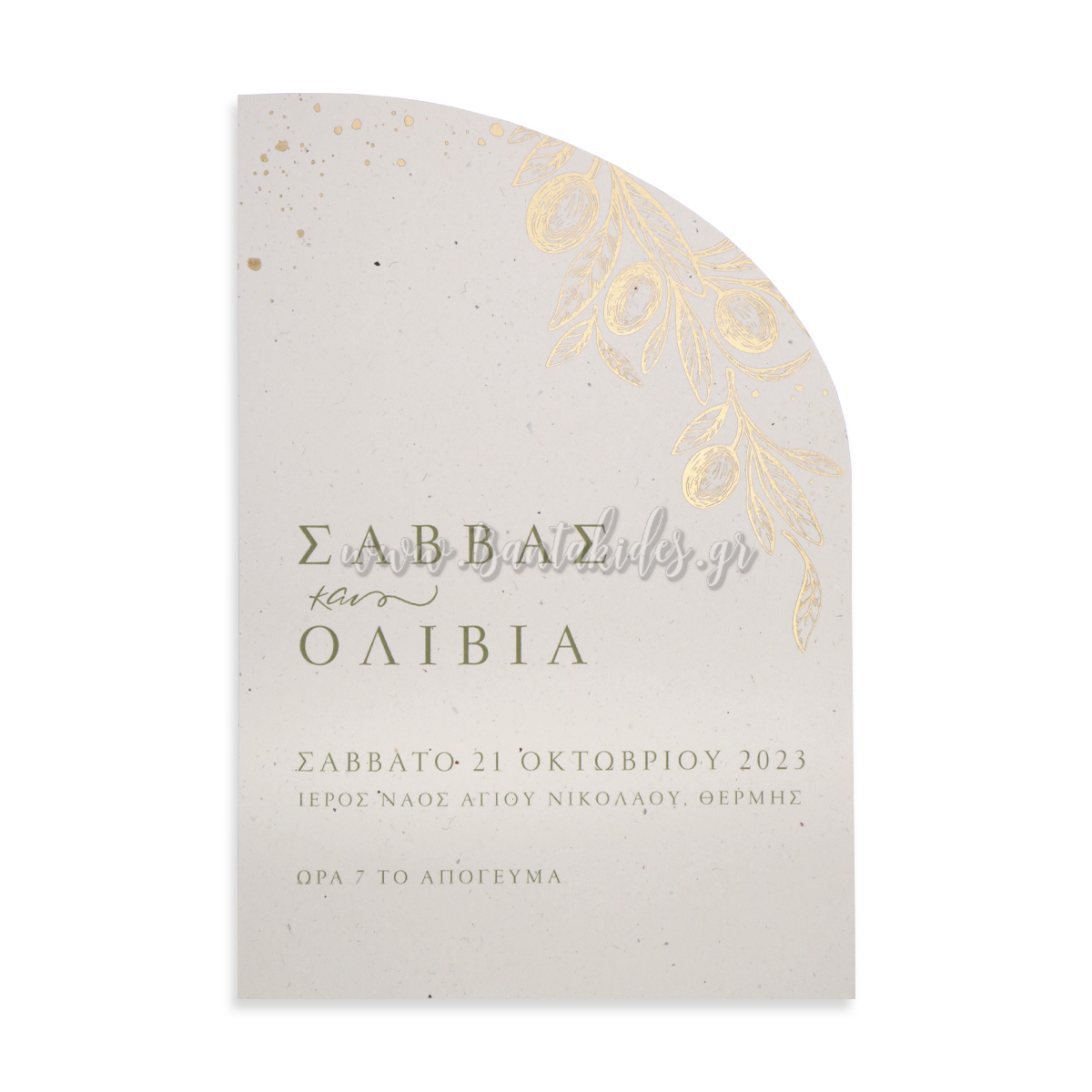 7795 No119K ΚΑΡΤΑ Α wedding invitation design luxury tsantakides γαμος προσκλητηρια 7795 No119K ΚΑΡΤΑ Α wedding invitation design luxury tsantakides γαμος προσκλητηρια