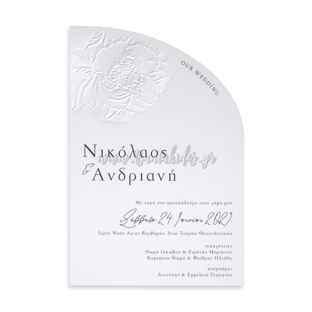7798 No119K ΚΑΡΤΑ Α wedding invitation design luxury tsantakides γαμος προσκλητηρια 7798 No119K ΚΑΡΤΑ Α wedding invitation design luxury tsantakides γαμος προσκλητηρια